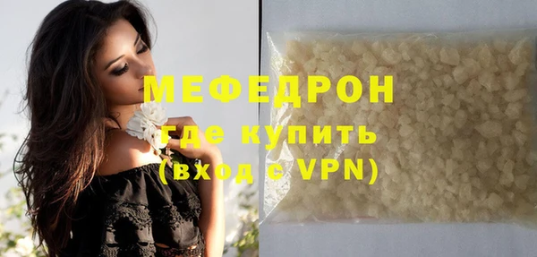 MDMA Бронницы