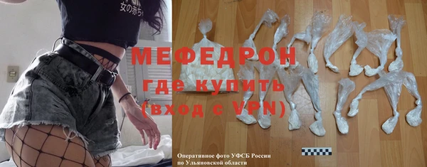 MDMA Бронницы