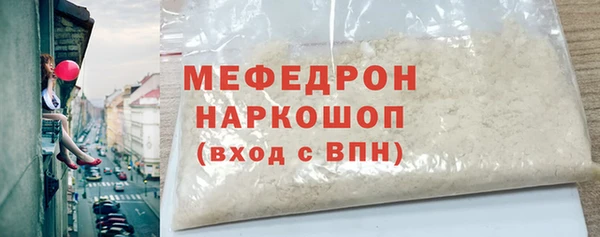 MDMA Бородино