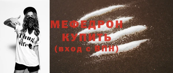 MDMA Бронницы