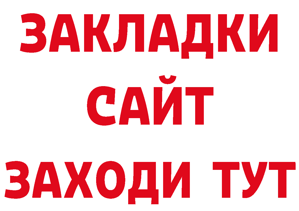 Первитин кристалл зеркало сайты даркнета ссылка на мегу Кызыл