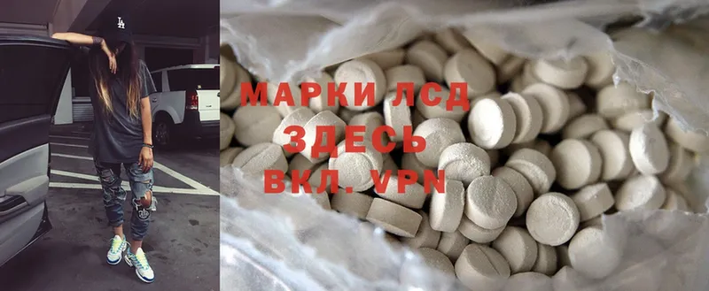 ЛСД экстази ecstasy  blacksprut ссылки  Кызыл 